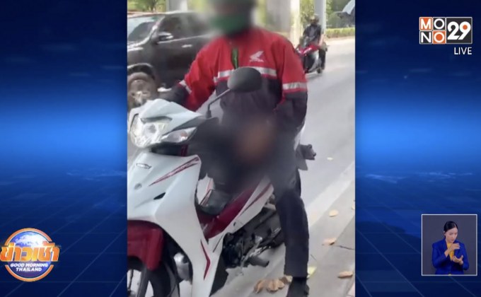 ลุงโชว์สำเร็จความใคร่ต่อหน้านักเรียนหญิง บอกถ้าไม่ทำจะปวดหัว