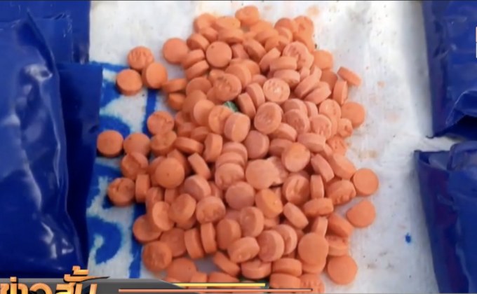 ทหารยึดยาบ้าชายแดน จ.เชียงใหม่ เกือบ 4 แสนเม็ด