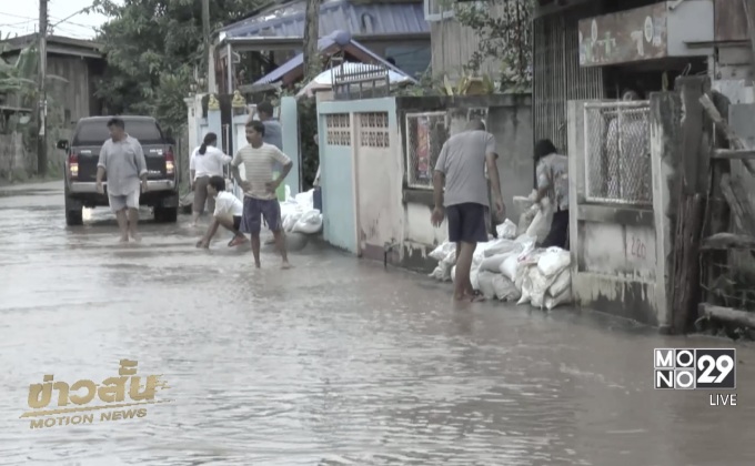 น้ำป่าหลากท่วม อ.หางดง จ.เชียงใหม่