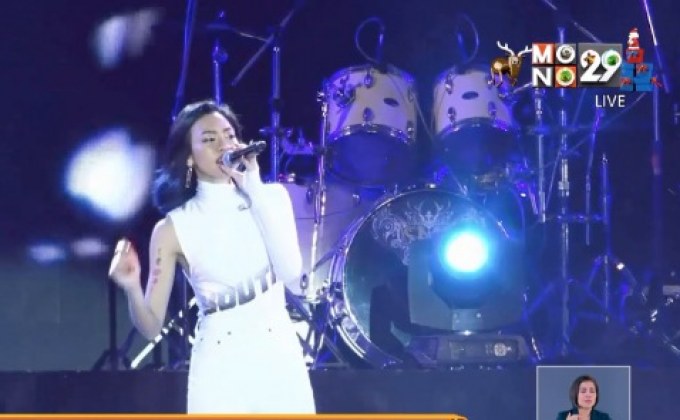 สุดอลังการงาน MONO29 Pattaya Countdown 2020