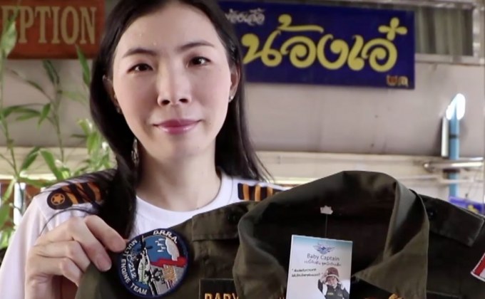 ชุดนักบิน “Baby Captain “ขายดี รับวันเด็ก