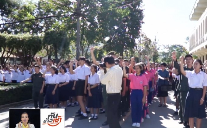 ทั่วไทยยินดี หลังพบ “ทีมหมูป่า” 13 ชีวิต