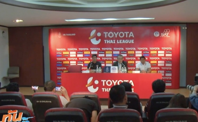 สมาคมฟุตบอลฯ แจงยุติแข่งขันเป็นมาตรฐานเดียวกับฟีฟ่า