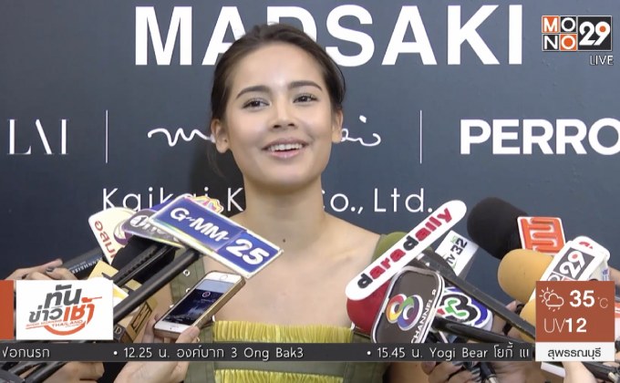 “ญาญ่า” เอือม! เจอมือดีตามป่วนไอจี เล็งปรึกษาผู้ใหญ่