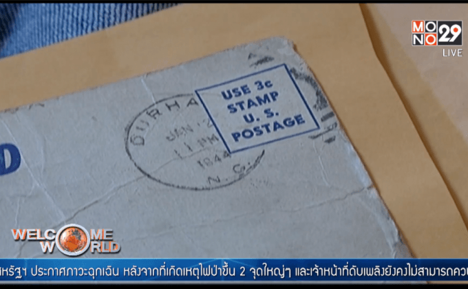 ไปรษณียบัตรถึงมือผู้รับหลังส่งนานกว่า 70 ปี