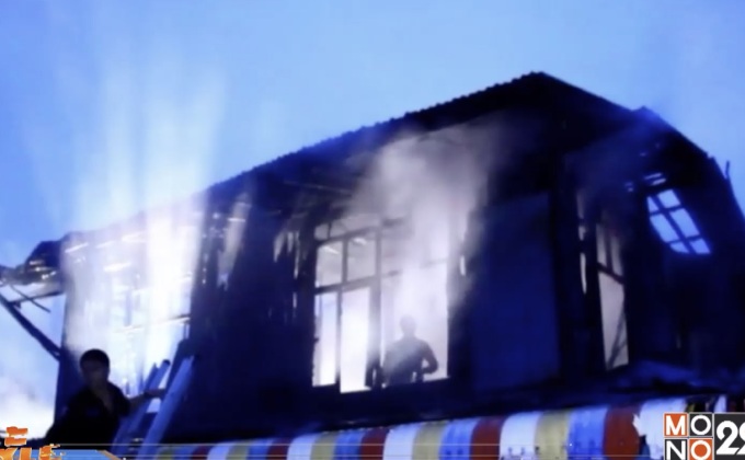 ไฟไหม้บ้านวอดทั้งหลังท่ามกลางสายฝนที่อยุธยา