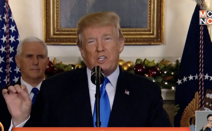 “ทรัมป์” รับรอง “เยรูซาเลม” เป็นเมืองหลวงอิสราเอล