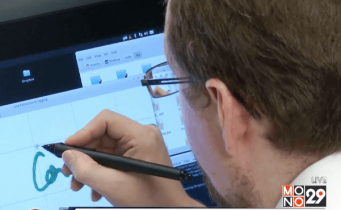 ซอฟต์แวร์เลียนแบบลายมือ