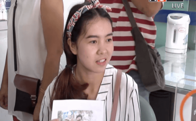 ถูกหลอกเงินเพื่อเข้าทำงานสถานีโทรทัศน์