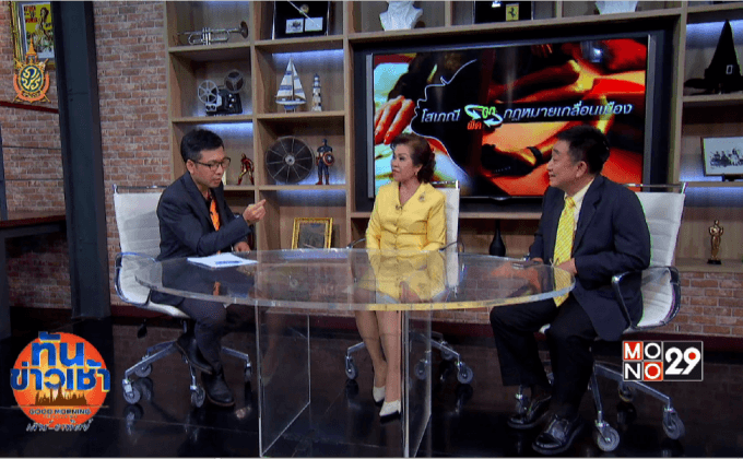 เห็นด้วยไหม? โสเภณีถูกกฎหมาย