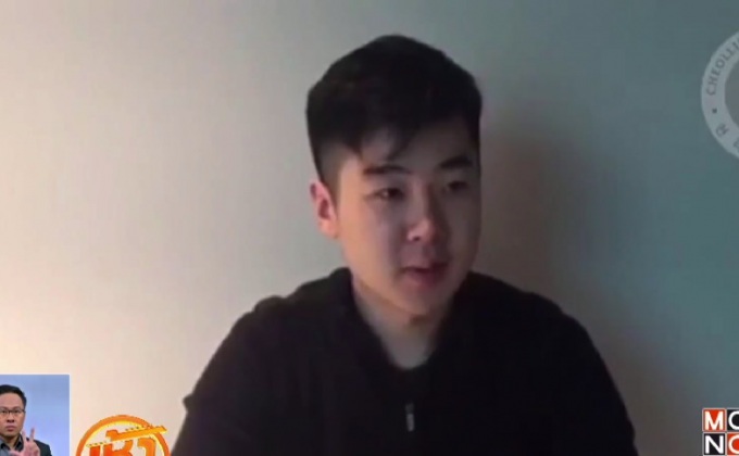 ลูกชายคิม จอง นัม ปรากฏตัวครั้งแรกบนยูทูป