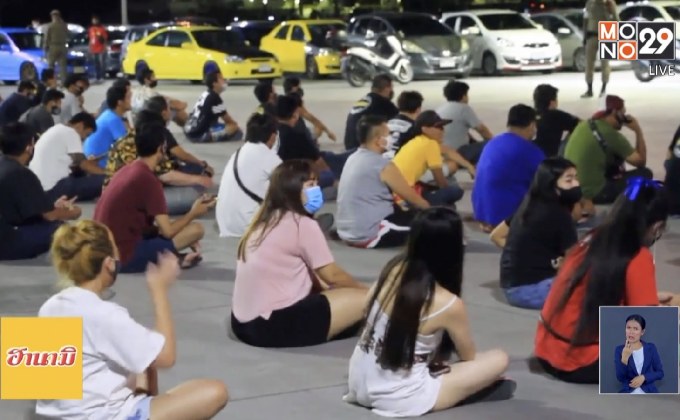 ตำรวจนครบาลร่วมภูธร จ.ปทุมธานีจับชายหญิง146คนขับรถยนต์นัดมิตติ้งในปั๊ม