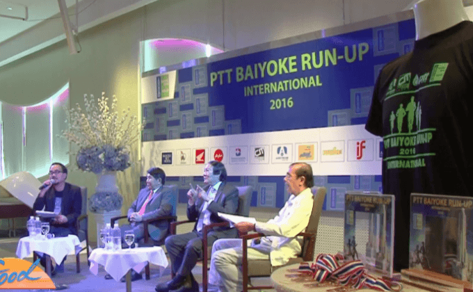 ท้าทุบสถิติ “วิ่งแตะขอบฟ้า” พีทีที ใบหยก รัน-อัพ