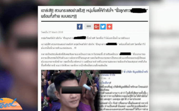 โลกออนไลน์ให้กำลังใจผู้บริหารธุรกิจพริกเผาชื่อดัง