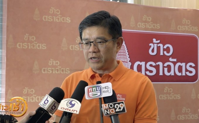 “ข้าวตราฉัตร” เปิด “ตำนานรักฉัตรส้ม” กับคู่ค้าคนพิเศษ