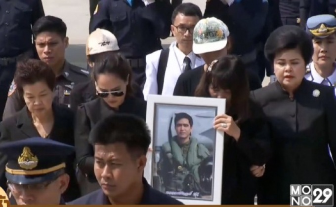 กองทัพอากาศ จัดพิธีรับศพนักบินที่เสียชีวิตขณะปฏิบัติหน้าที่
