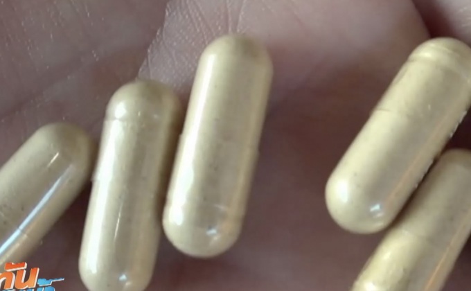 สธ.แพร่ เตรียมสอบปมสาวกินอาหารเสริมดับ