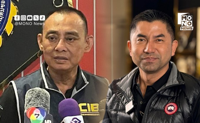 “บิ๊กโจ๊ก” ฟ้อง “บิ๊กเต่า” หมิ่นประมาท ศาลนัดไต่สวน 20 ก.ค.