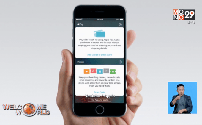 Apple ปิด iBooks และ iTunes Movies ในจีน