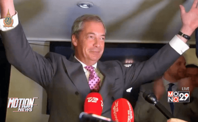 ชาวอังกฤษส่วนใหญ่ต้องการให้ออกจาก EU