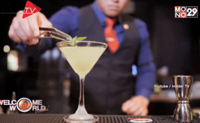 สิงคโปร์ครองแชมป์บาร์ที่ดีที่สุดในเอเชีย