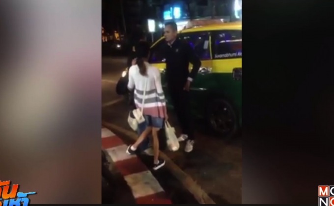 แท็กซี่เดือด สั่ง “บอย ถกลเกียรติ” ยกมือไหว้-เรียกเงิน 1 พันบาท