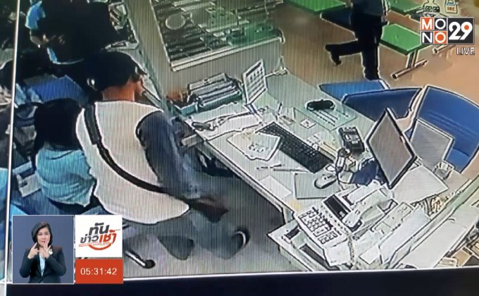 ขอหมายจับหนุ่มสกลฯ จี้ชิงทรัพย์แบงก์กรุงไทย