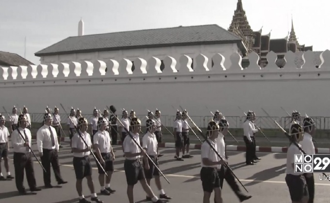 พิธีซ้อมริ้วขบวนพระบรมราชอิสริยยศ ครั้งที่ 2