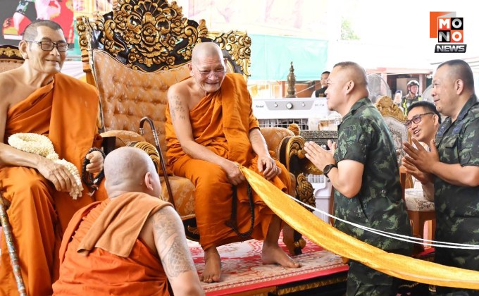 “หลวงปู่ศิลา” ให้กำลังใจ “มทภ.2-กำลังพล” ปกป้องอธิปไตยในพิธีทอดผ้าป่า วัดสวนธรรมปิติ