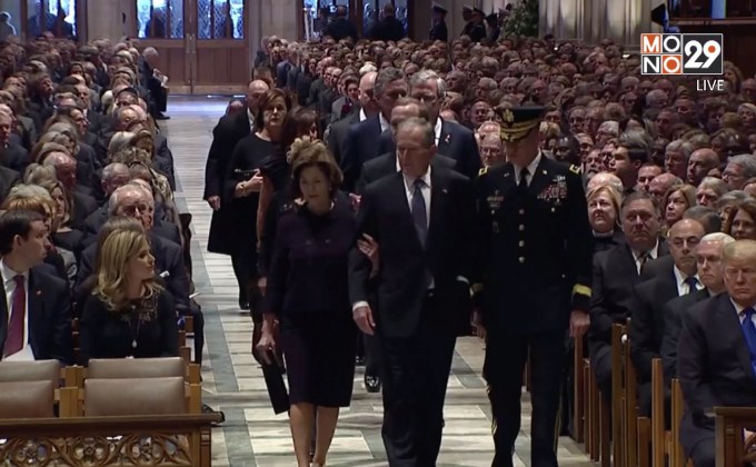 บุคคลสำคัญร่วมรัฐพิธีศพอดีตปธน.จอร์จ บุช