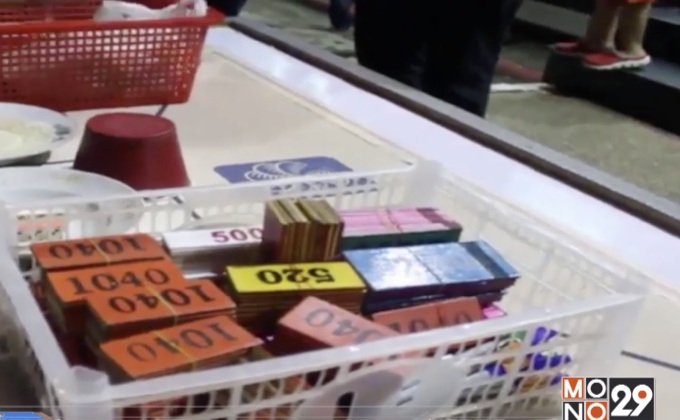 จับบ่อนบ้านอดีตผู้สมัคร ส.ส.พรรคเพื่อไทย