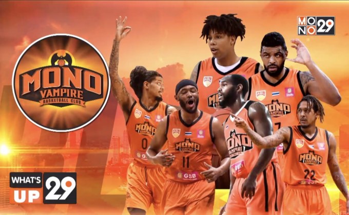 “Asean Basketball League 2019-2020”