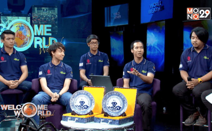 หุ่นยนต์กู้ภัยฝีมือเด็กไทยคว้ารองแชมป์โลก ตอนที่ 1/2