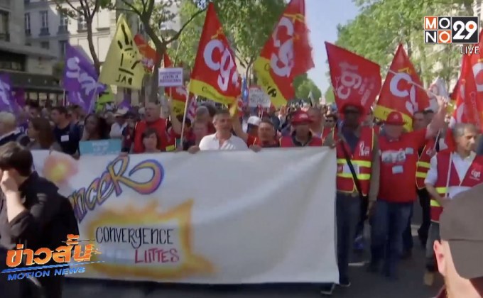 ประท้วงแผนปฏิรูปในฝรั่งเศส