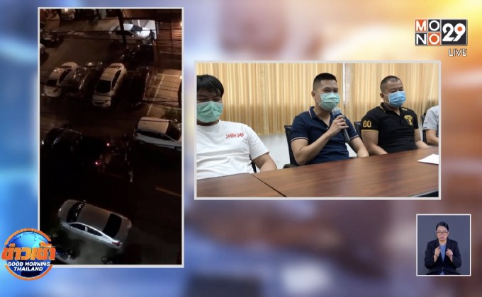 จบด้วยดี ตร.และ อส.ทพ.ทะเลาะวิวาท