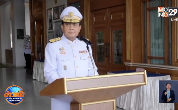 นายกฯ พร้อมร่วมเวทีรับฟังความเห็นนักศึกษา