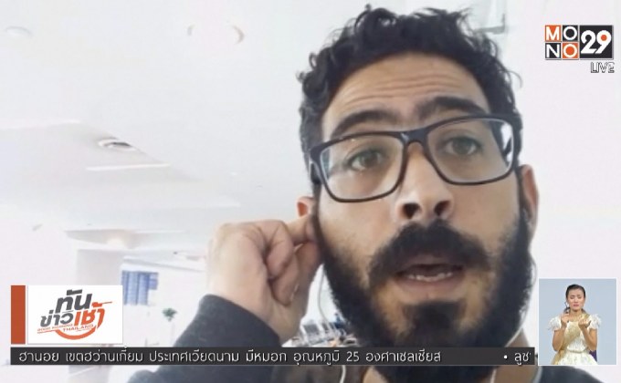 ชายชาวซีเรียติดในสนามบินกัวลาลัมเปอร์ 37 วัน