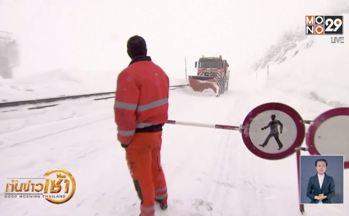 เตือนภัยหิมะถล่มตอนเหนือเทือกเขาแอลป์