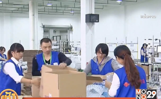 จีนสั่งปิดบริษัทเกาหลีเหนือในประเทศตามมติ UNSC