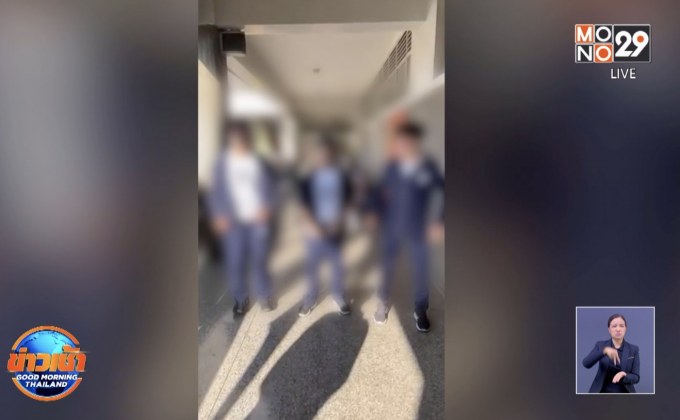 เตือนไวรัลอันตราย Tripping Jump Challenge