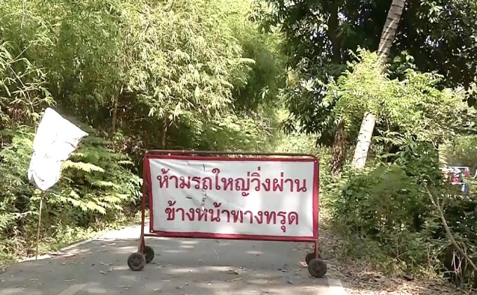 ถนนริมแม่น้ำน่านยังทรุดตัวต่อเนื่อง จ.พิจิตร