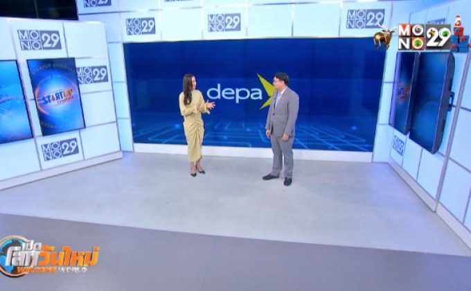 Startup Showcase ตอน : ทิศทางดิจิทัลสตาร์ทอัพไทยผ่านมุมมองดีป้า