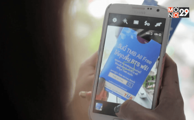 TMB แจกตั๋วเดินทาง BTS ฟรีให้คนกรุงเทพฯ