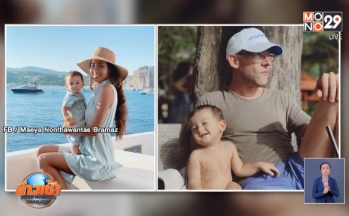 “เมญ่า นนธวรรณ” ประกาศหย่า! “ฟิลลิป” สามีฝรั่ง