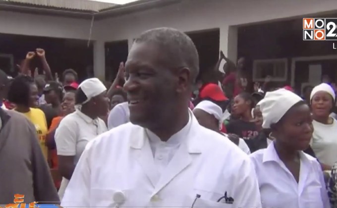 2 ผู้พยายามยุติการใช้ความรุนแรงทางเพศคว้าโนเบลสันติภาพ