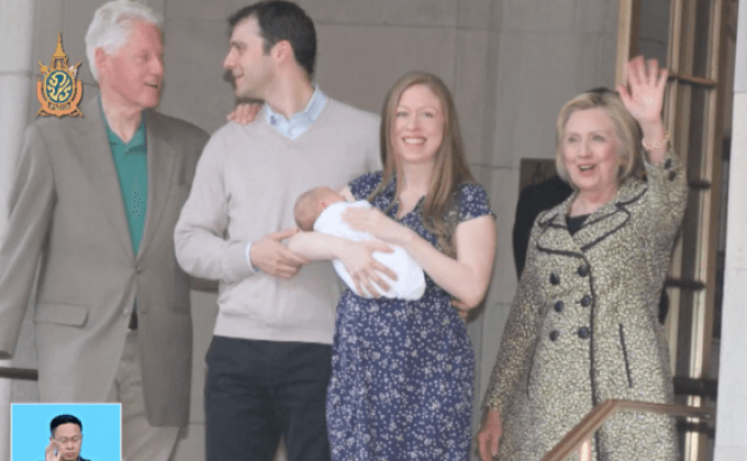 “ฮิลลารี คลินตัน” ได้หลานชาย