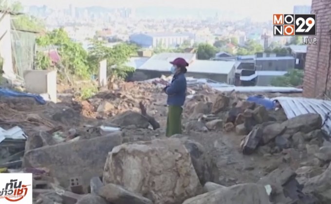 พายุโซนร้อนถล่มเวียดนาม