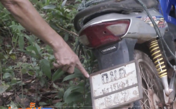 พบชายชราหายกลางป่า จ.ปราจีนบุรี