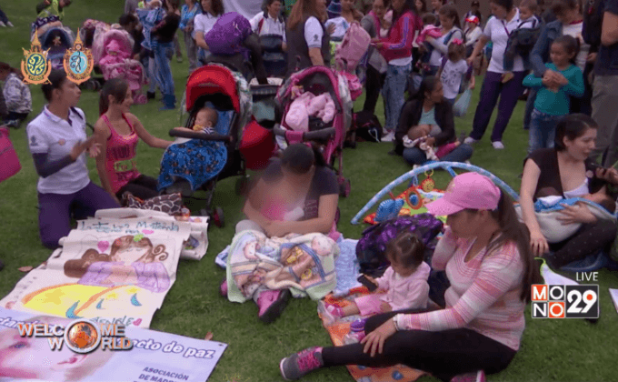 งานส่งเสริมเลี้ยงลูกด้วยนมแม่ในโคลอมเบีย