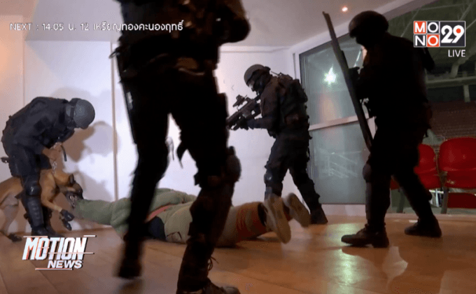 บราซิลซ้อมรักษาความปลอดภัยรับมือโอลิมปิก